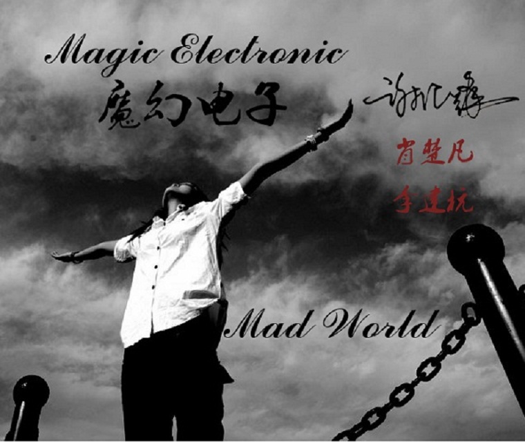 dong dong Original Mix