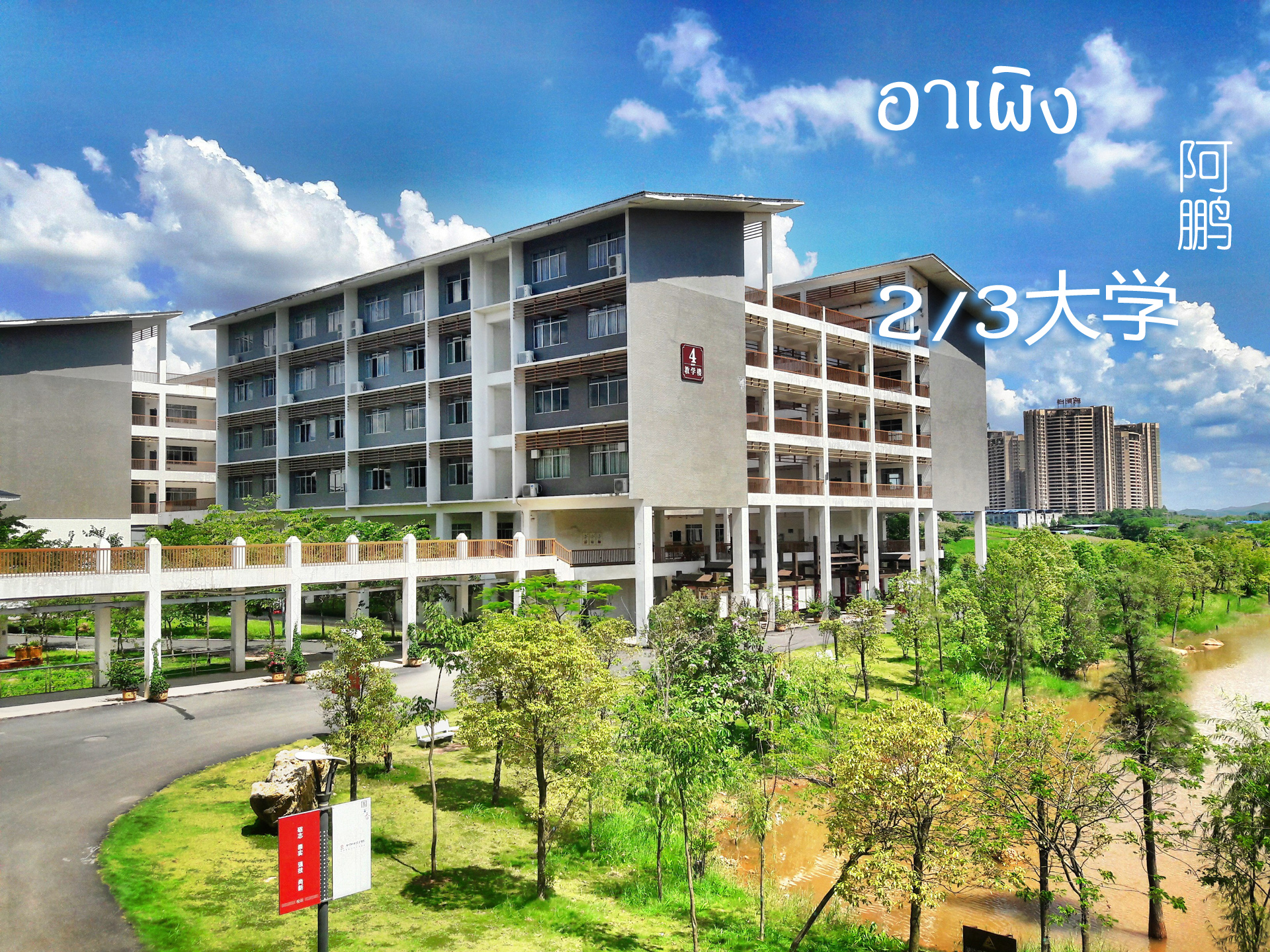 zui hou de xia ke ling