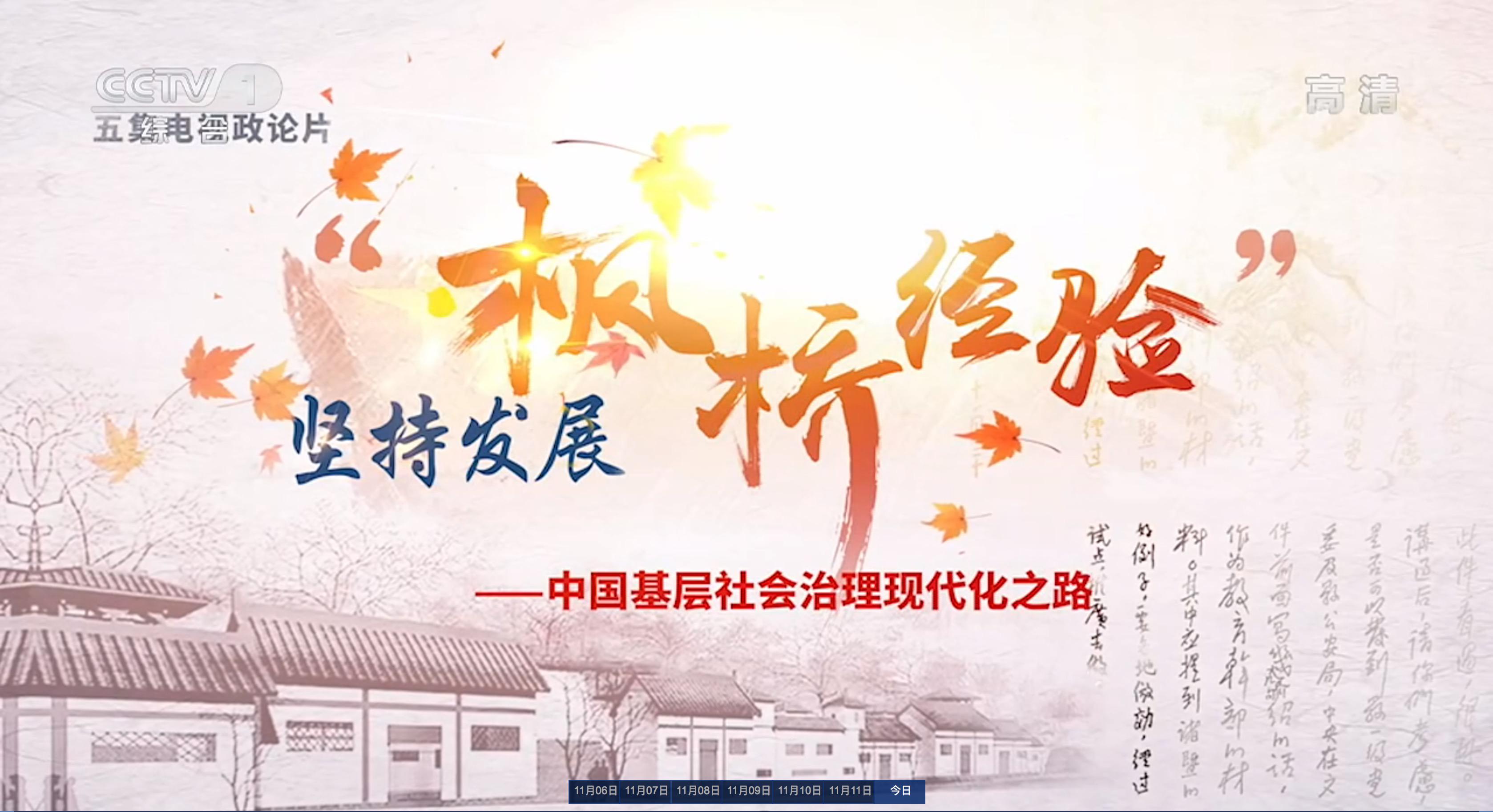 yi qie wei le ren min