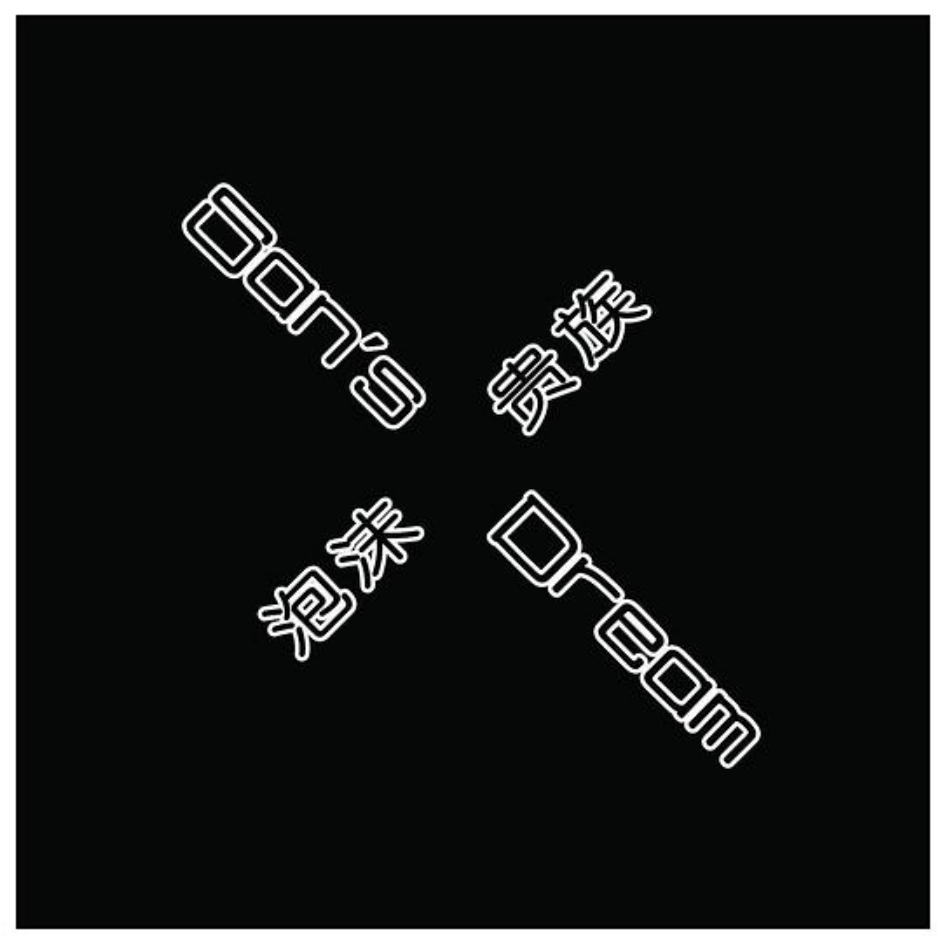 pao mo gui zu Animal Man