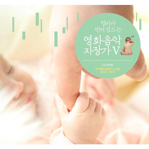 Clarinet Concerto In A Major K.622 - II. Ada ..