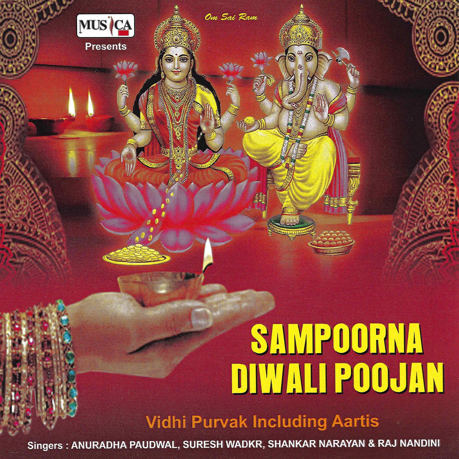 Sampoorna Diwali Poojan Vidhi