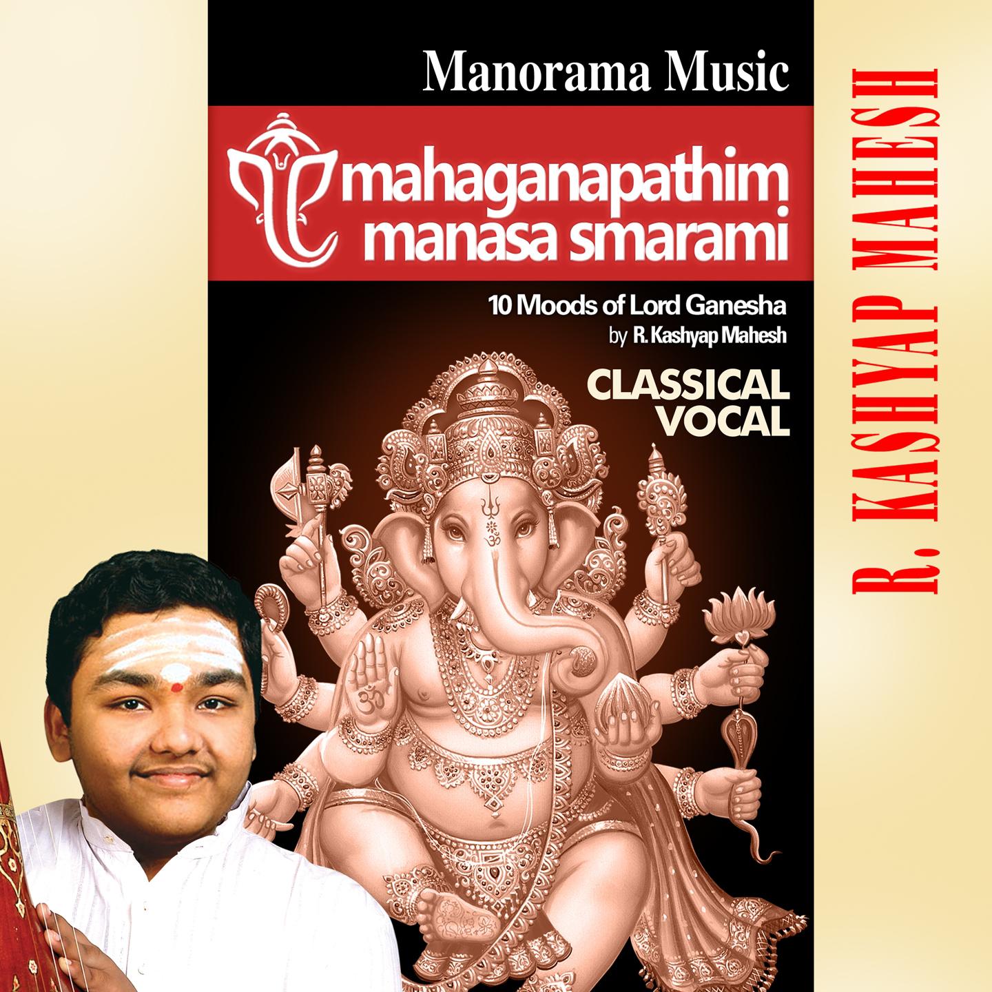 Shri Maha Gapathiravatumam - Gowla - Misra Chappu
