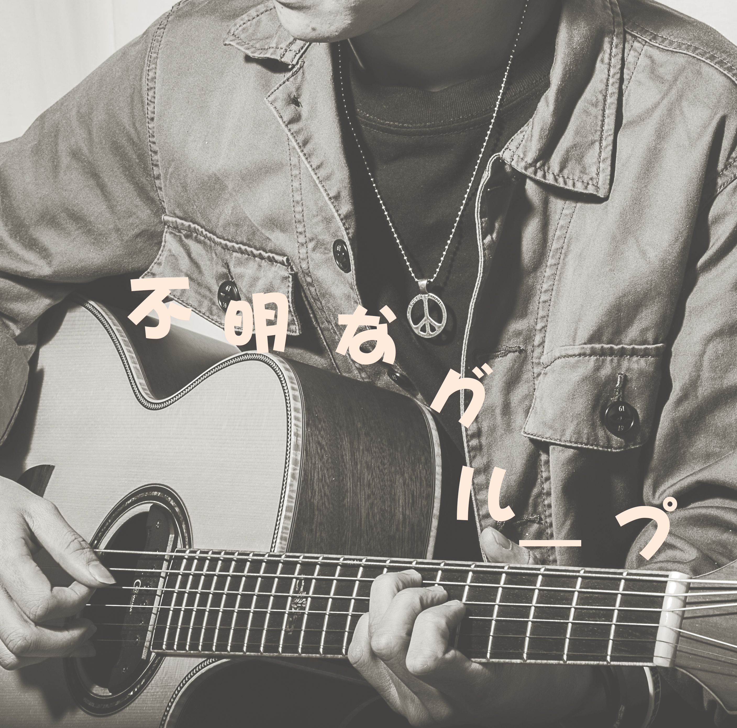 Windy and Warm fan zi Tommy Emmanuel