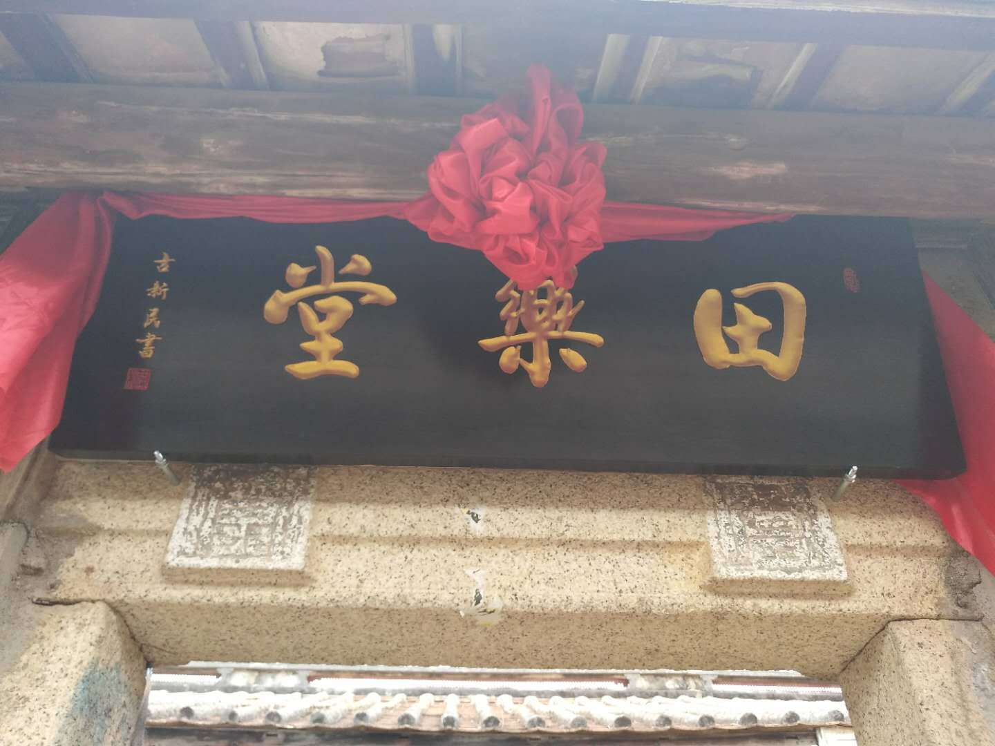 man jiang hong Cover yue fei