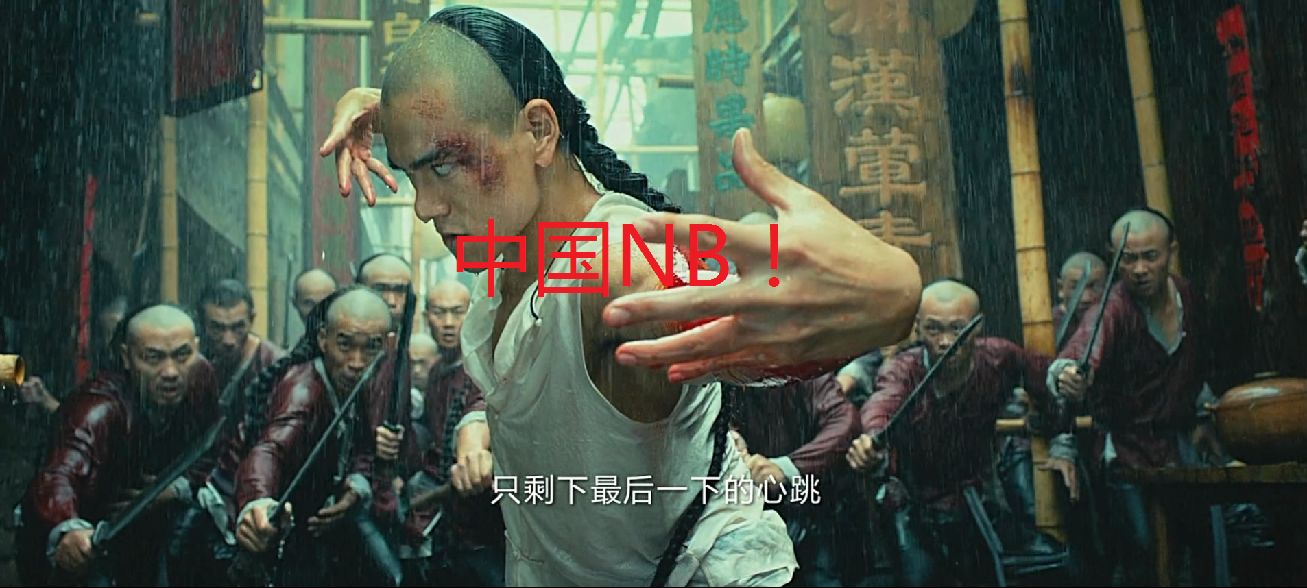 reng ji de ta freestyle shuo guo peng yu yan shuai free