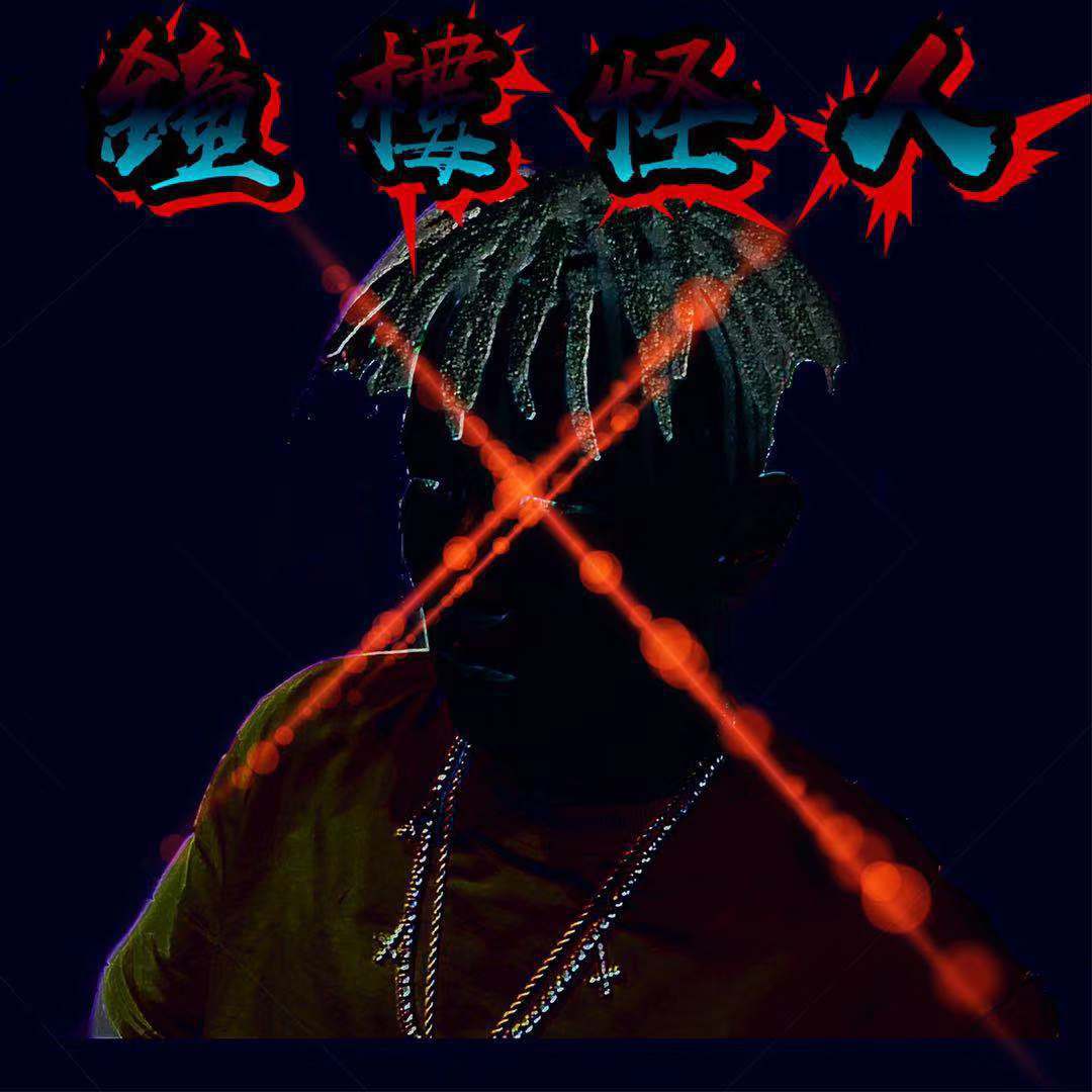 zhong lou guai ren Explicit