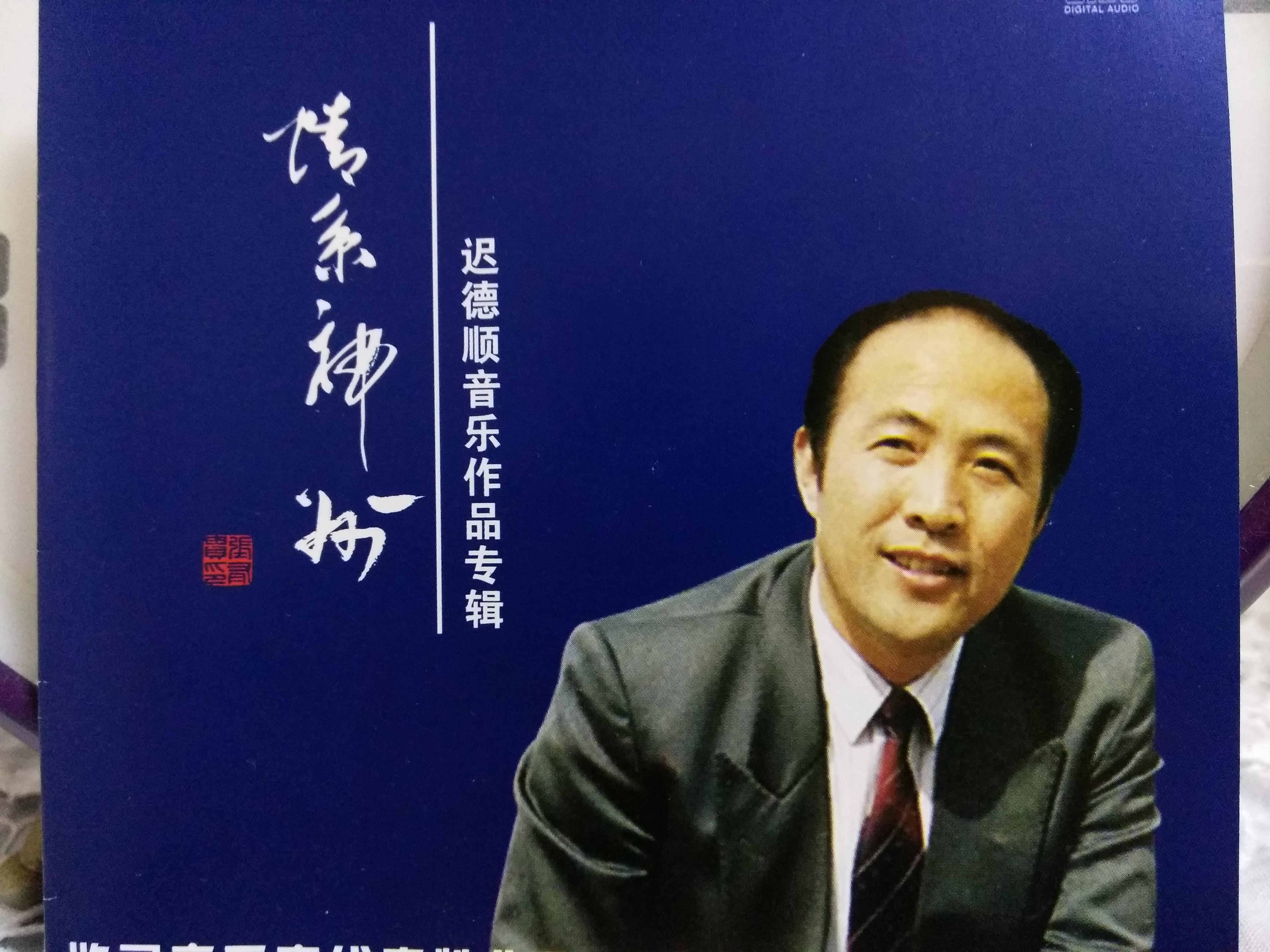 gan wen lu zai he fang