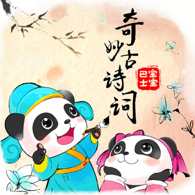 Not Dead But bien raides