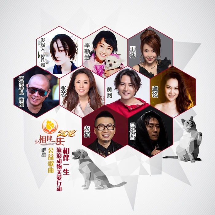 xiang ban yi sheng 2018 ban