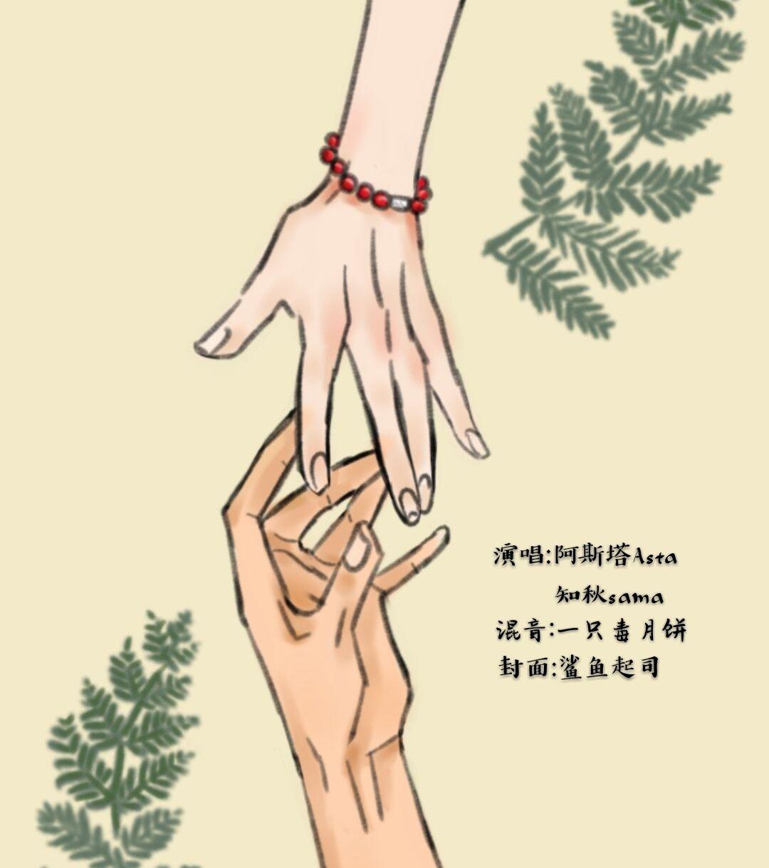 9420 Cover: mai xiao dou