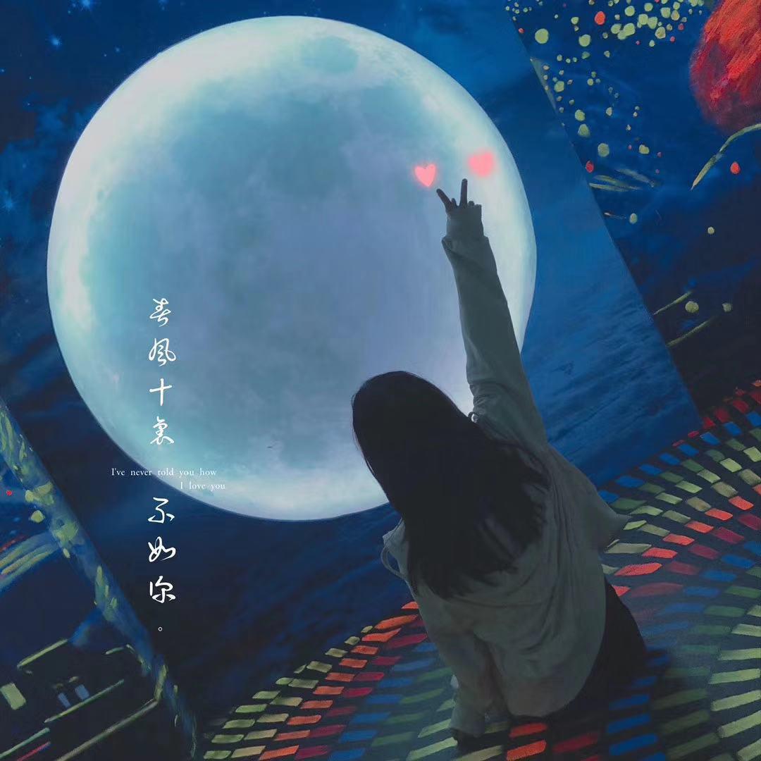 xu yao ren pei fan zi wang li hong