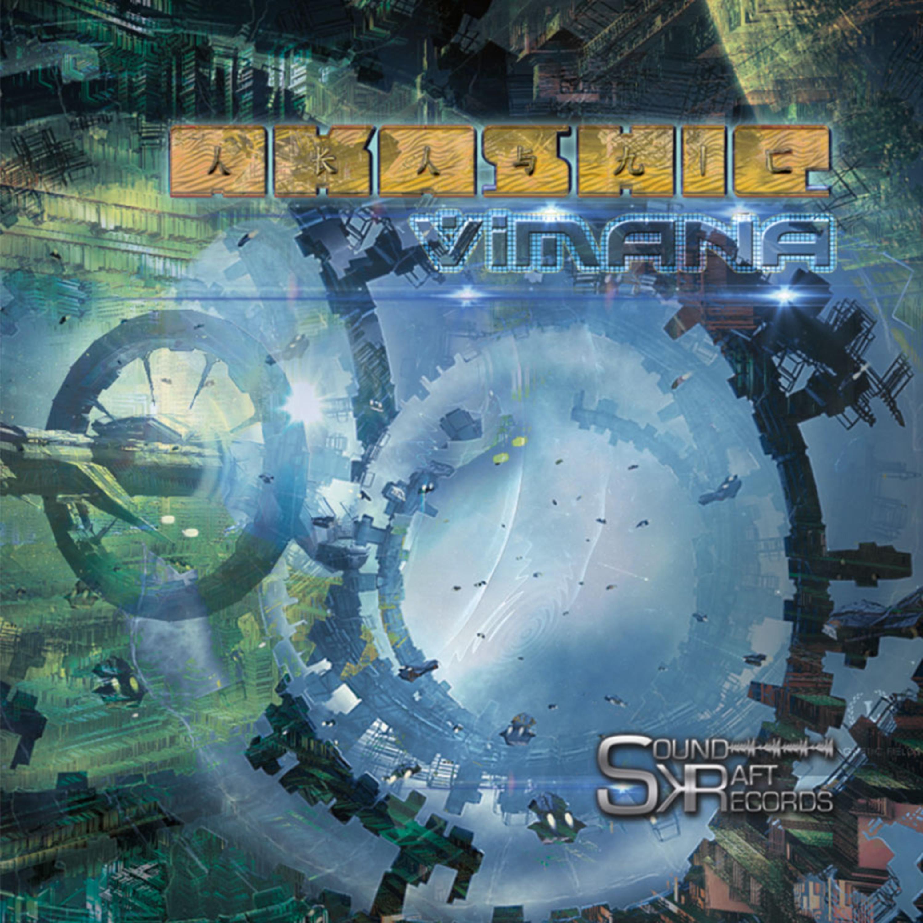 Dogs on a Roller Coaster