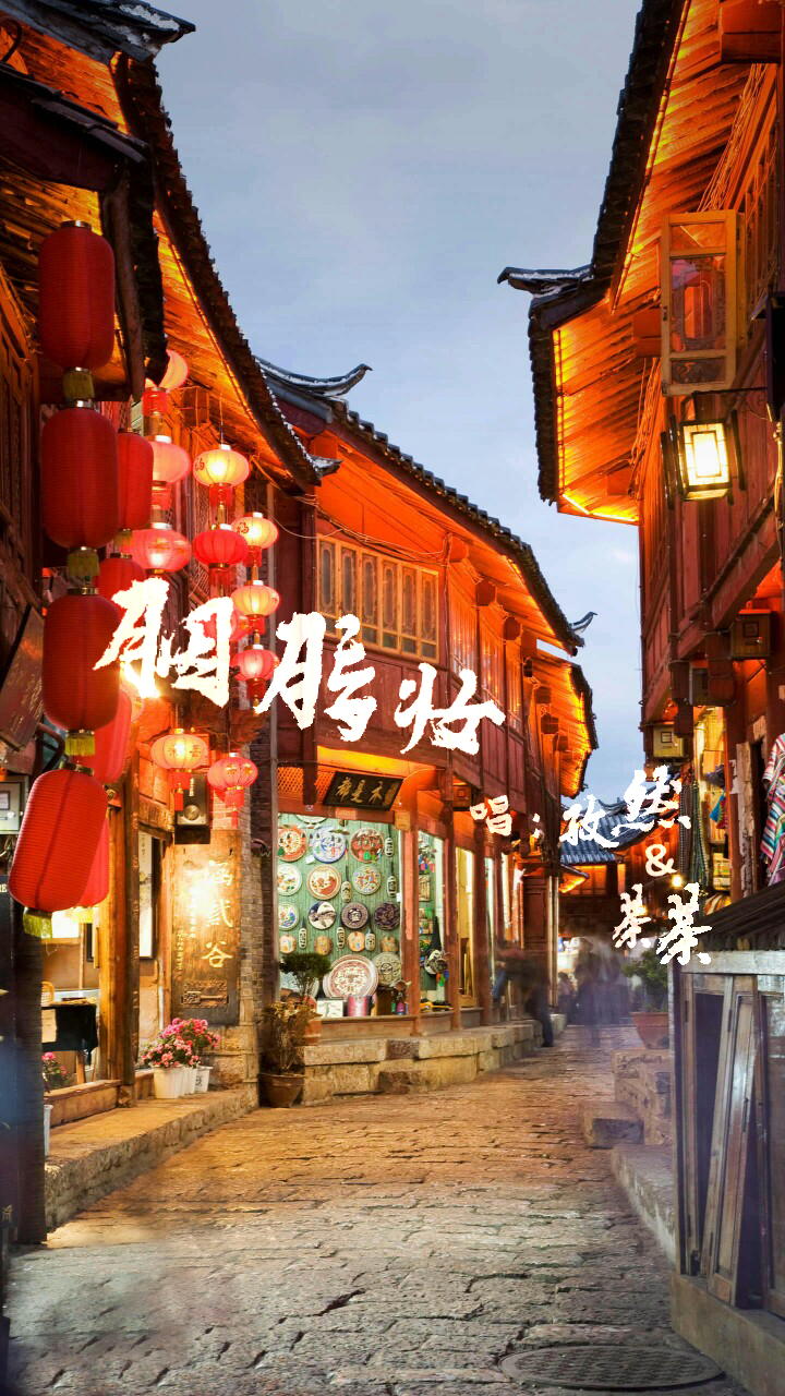 yan zhi zhuang Cover: shu wu nv hai