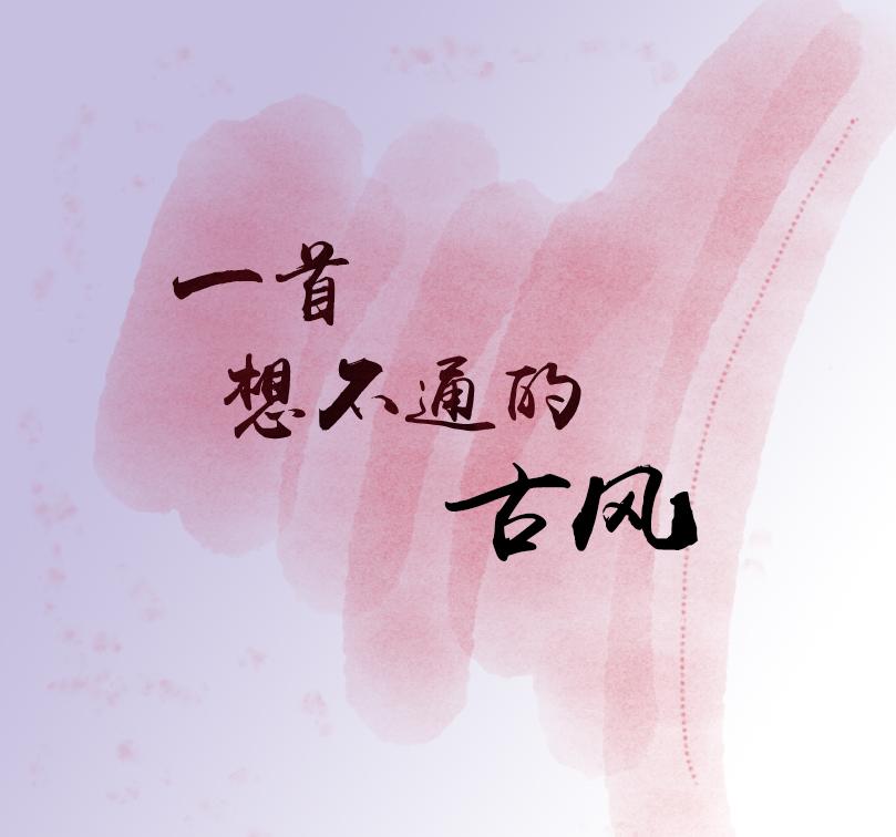 yi shou xiang bu tong de gu feng dai nv sheng ban zou fan zi yu ni shi hua