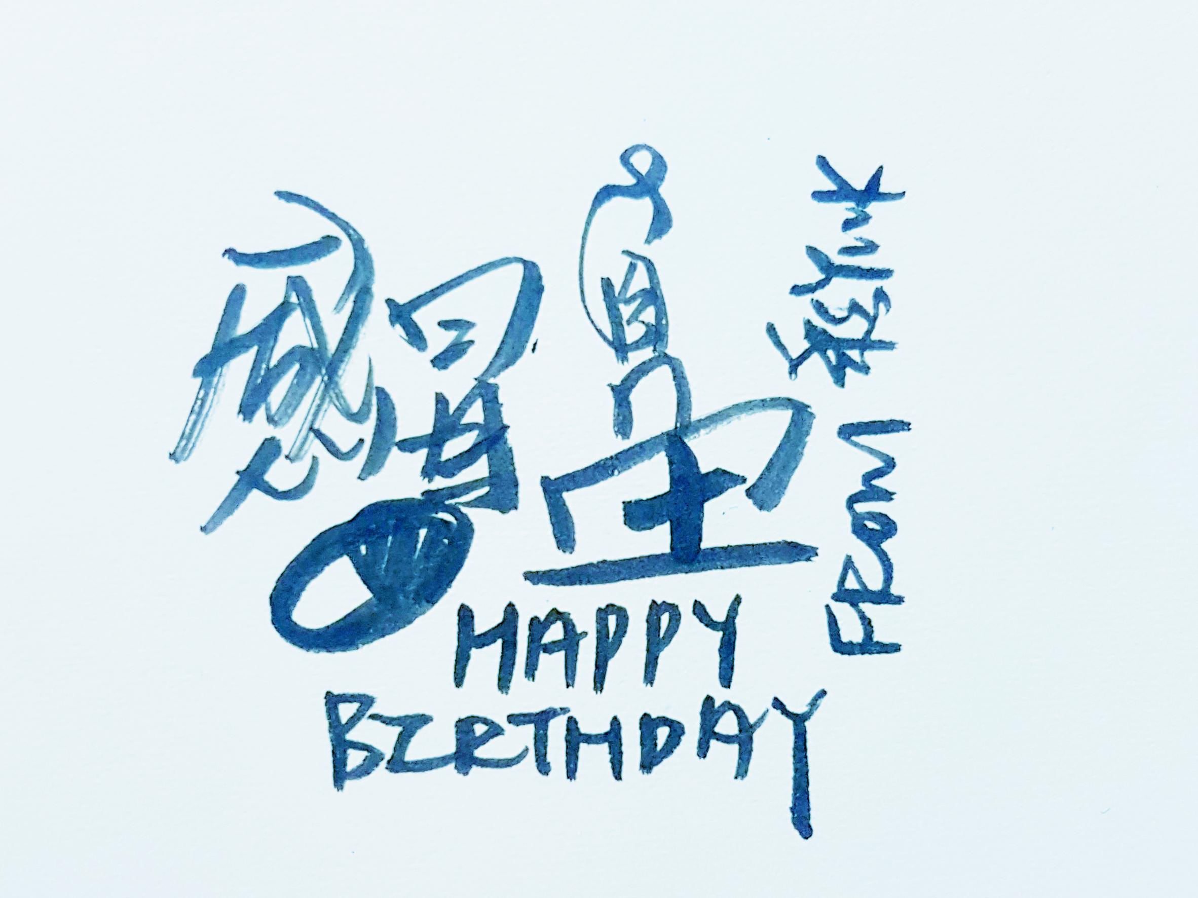 wo duo xi huan ni, ni hui zhi dao