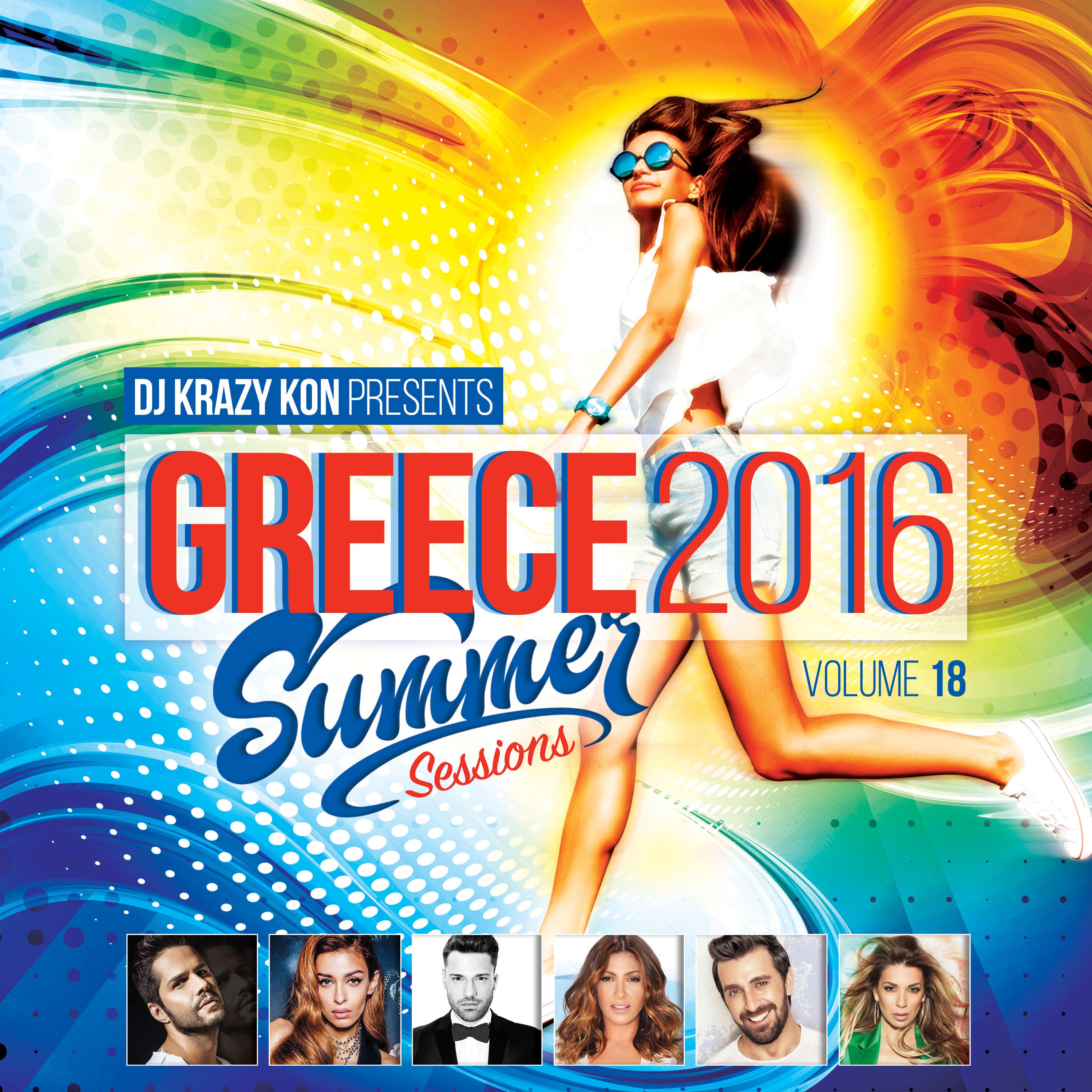 Greece 2016 Summer Sessions, Vol. 18 (Continuous Mix)