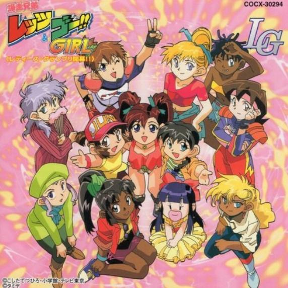 bao zou xiong di!! GIRL kai mu!!