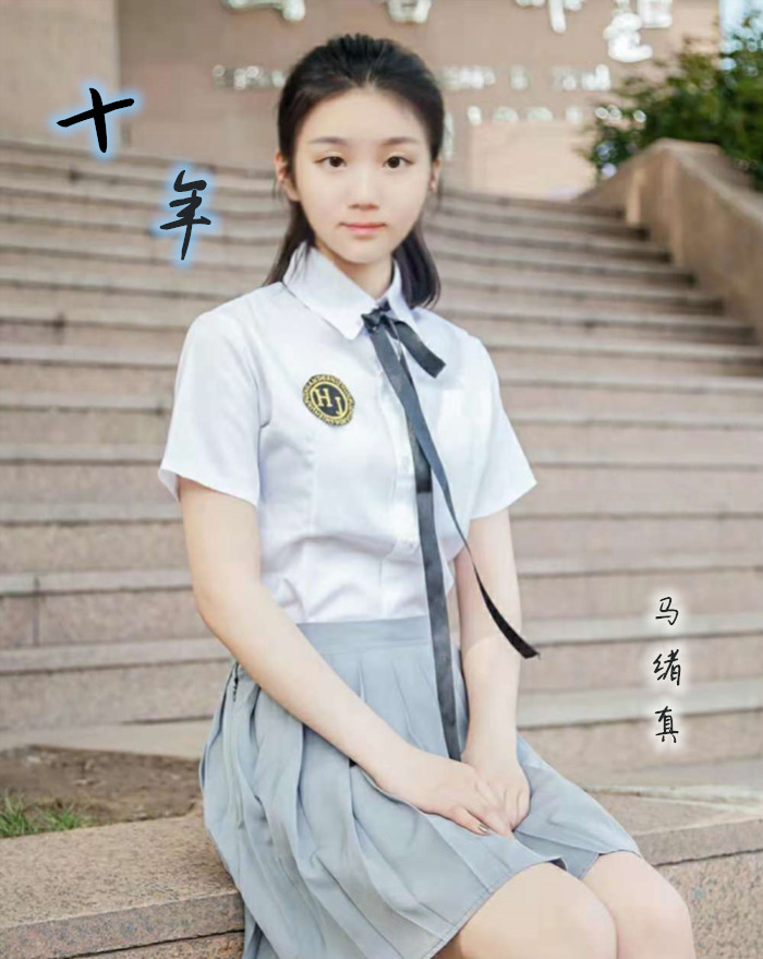 I Will Never Forget You