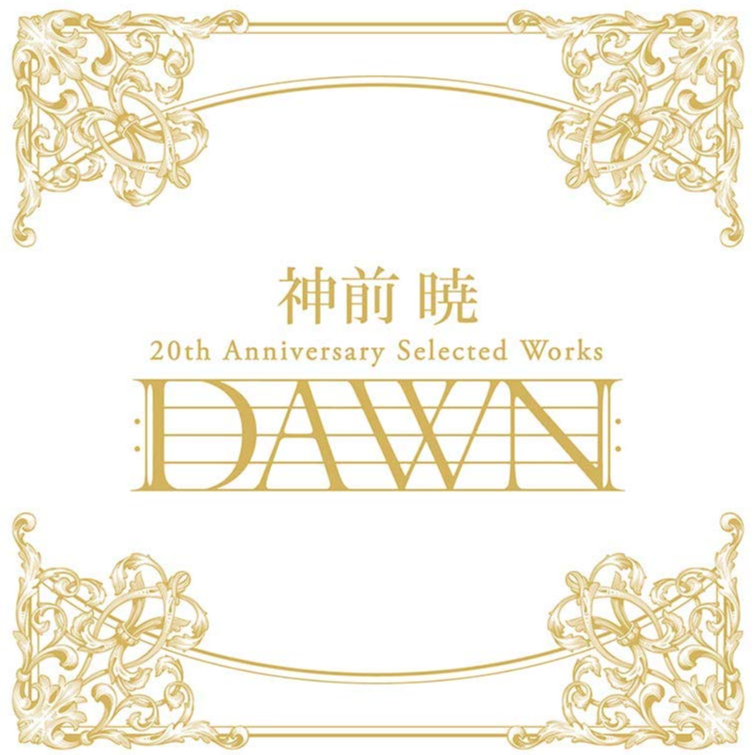 shen qian xiao 20th Anniversary Selected Works" DAWN" wan quan sheng chan xian ding pan
