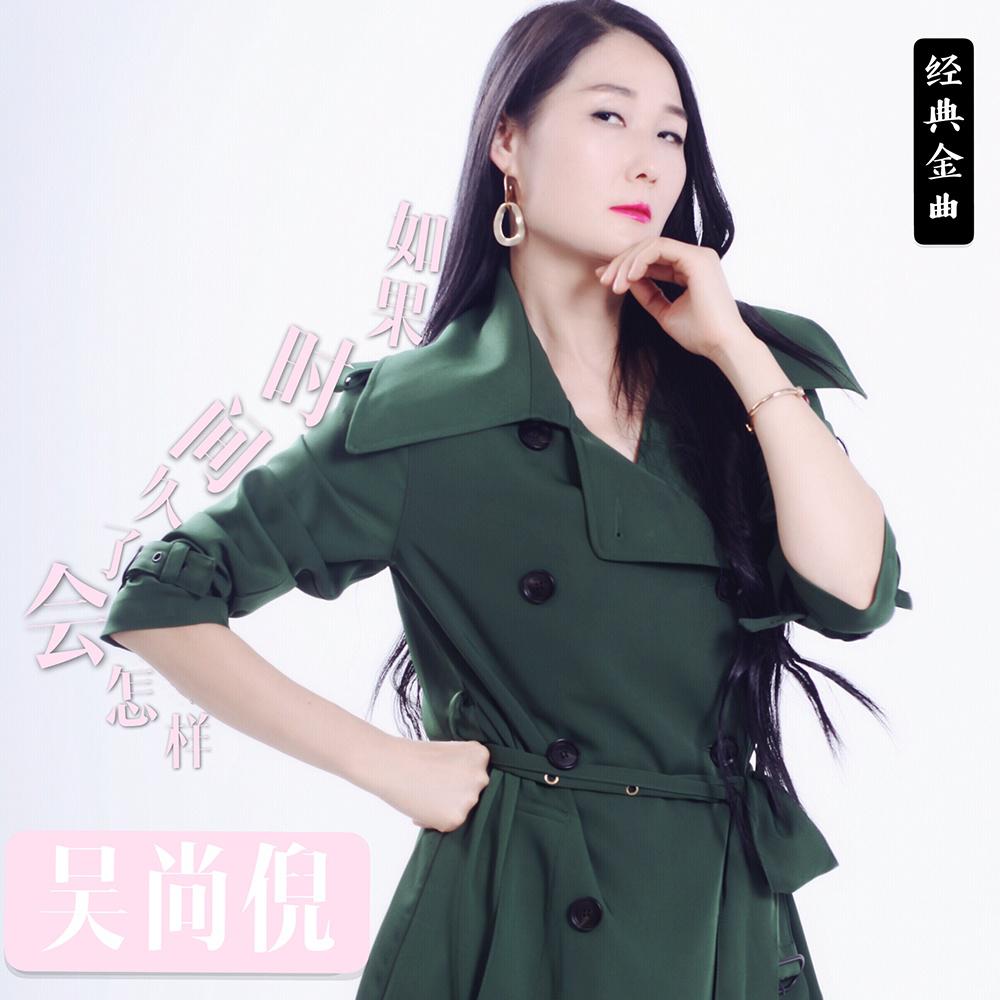 shi jian jiu le hui zen yang