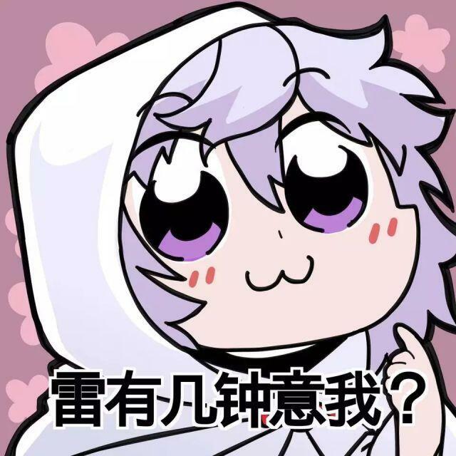 da lian you ge a wa long