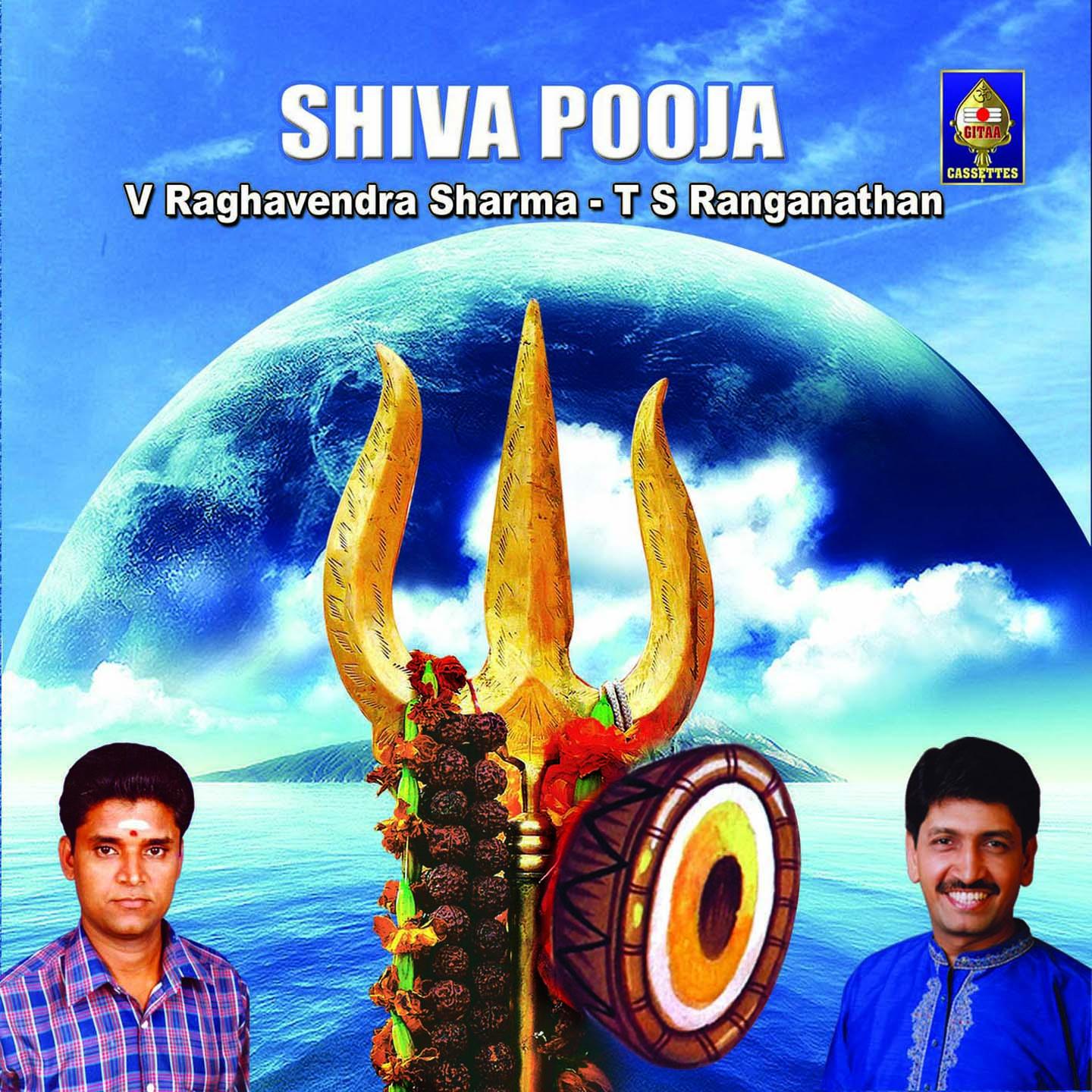 Upaayana Daanam - Shiva Poojai