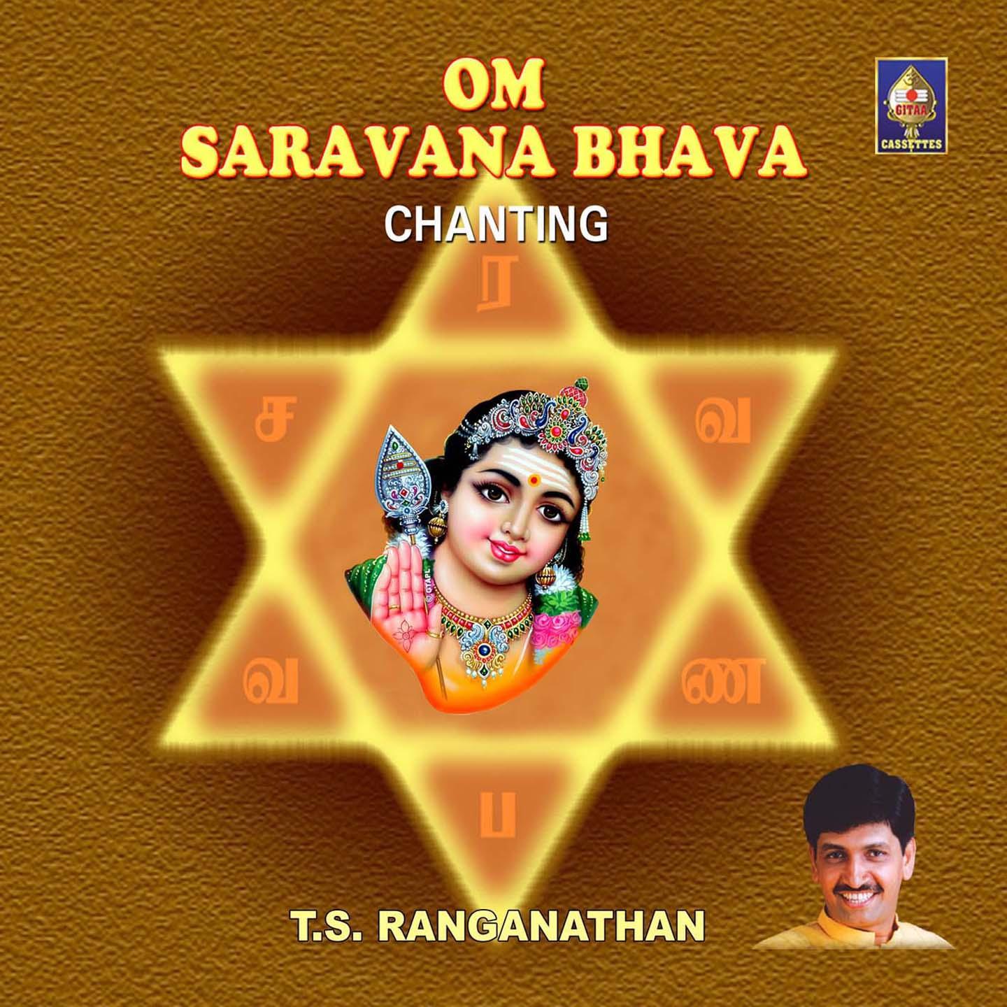Om Saravana Bhava - Chanting