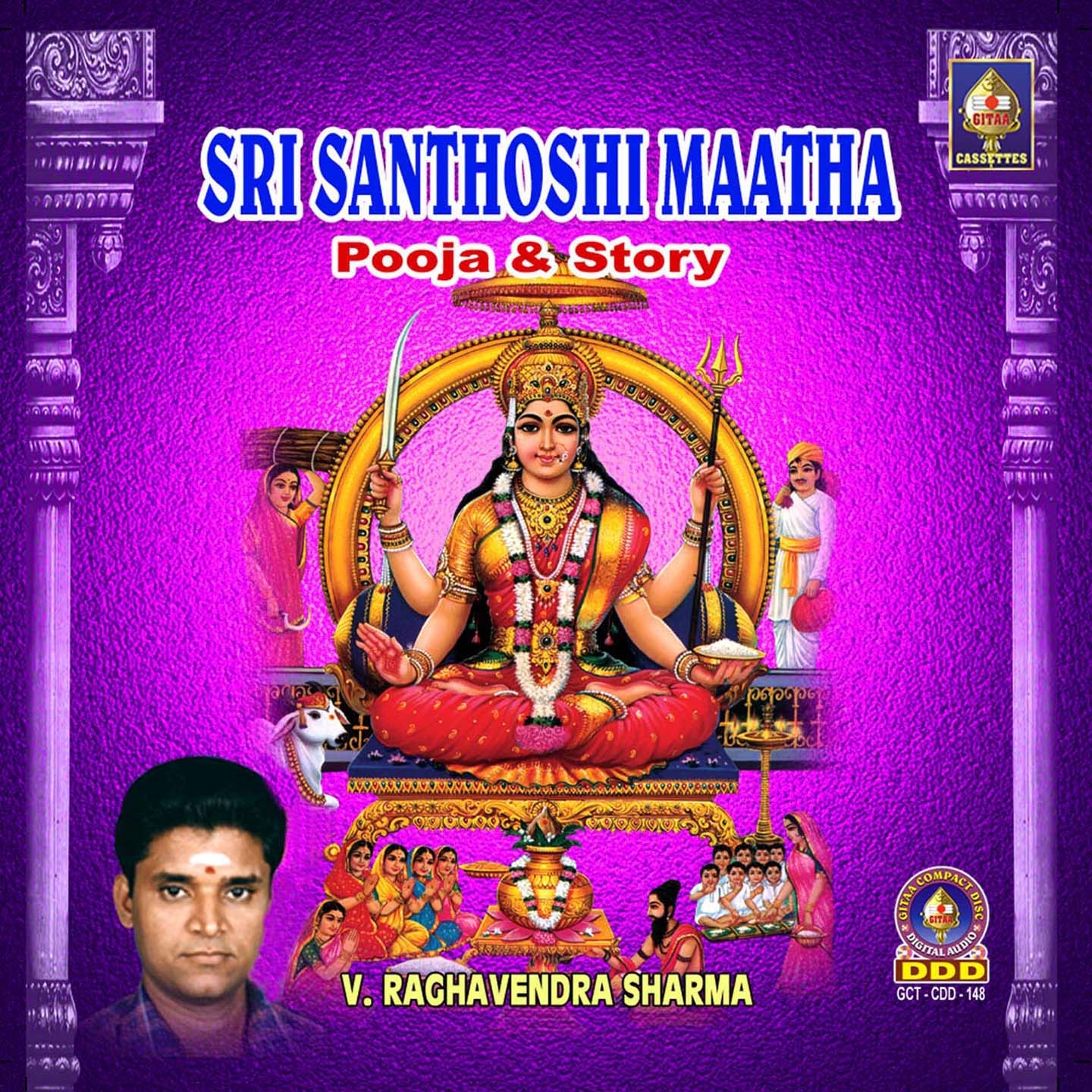 Sri Santhoshi Maatha Pooja & Story, Pt. 2
