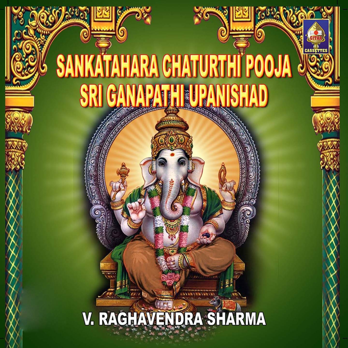 Sri Vinayaga Ashtotra Sata Namavali