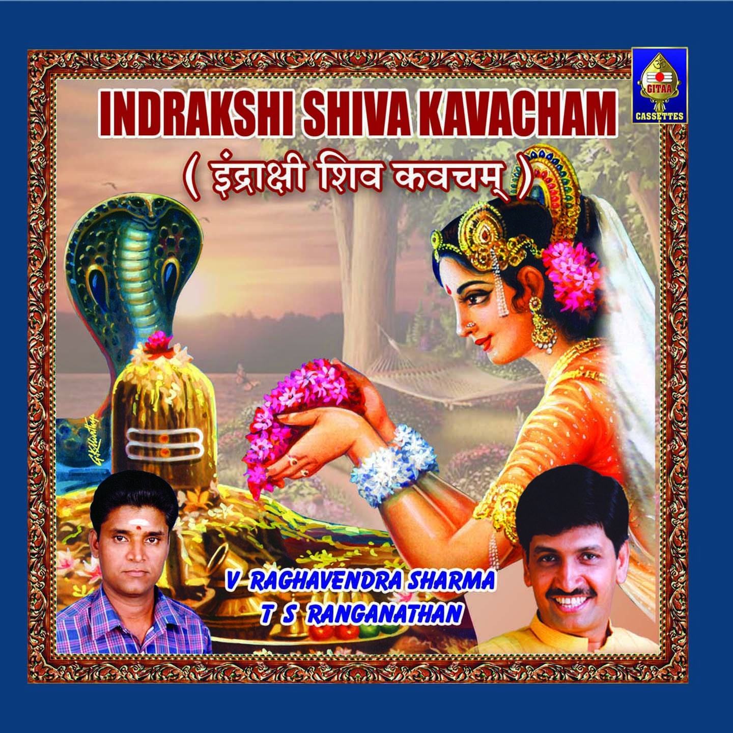 Jwarahara Mantram - Different