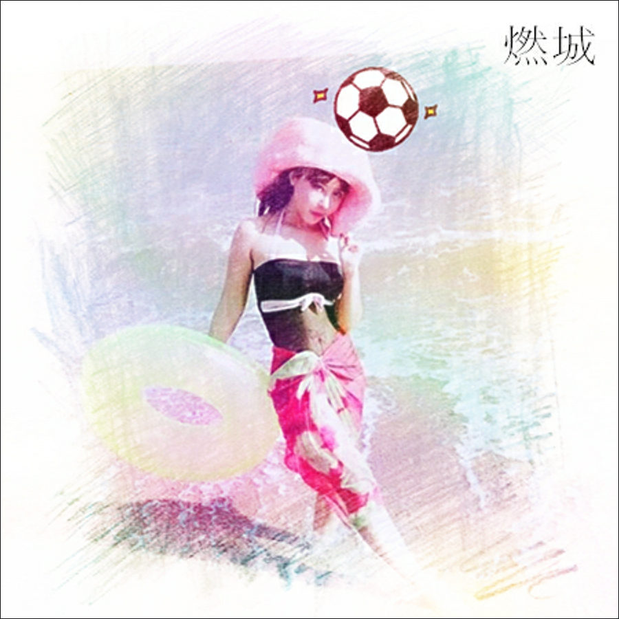 ran cheng shi jie bei 2018