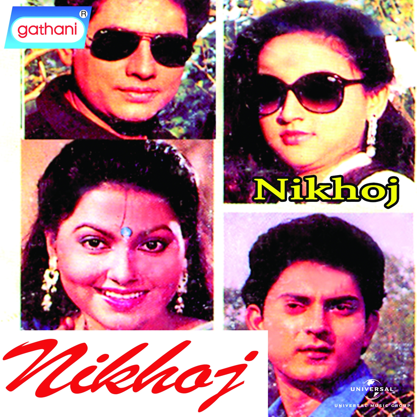 Nikhoj (Original Motion Picture Soundtrack)