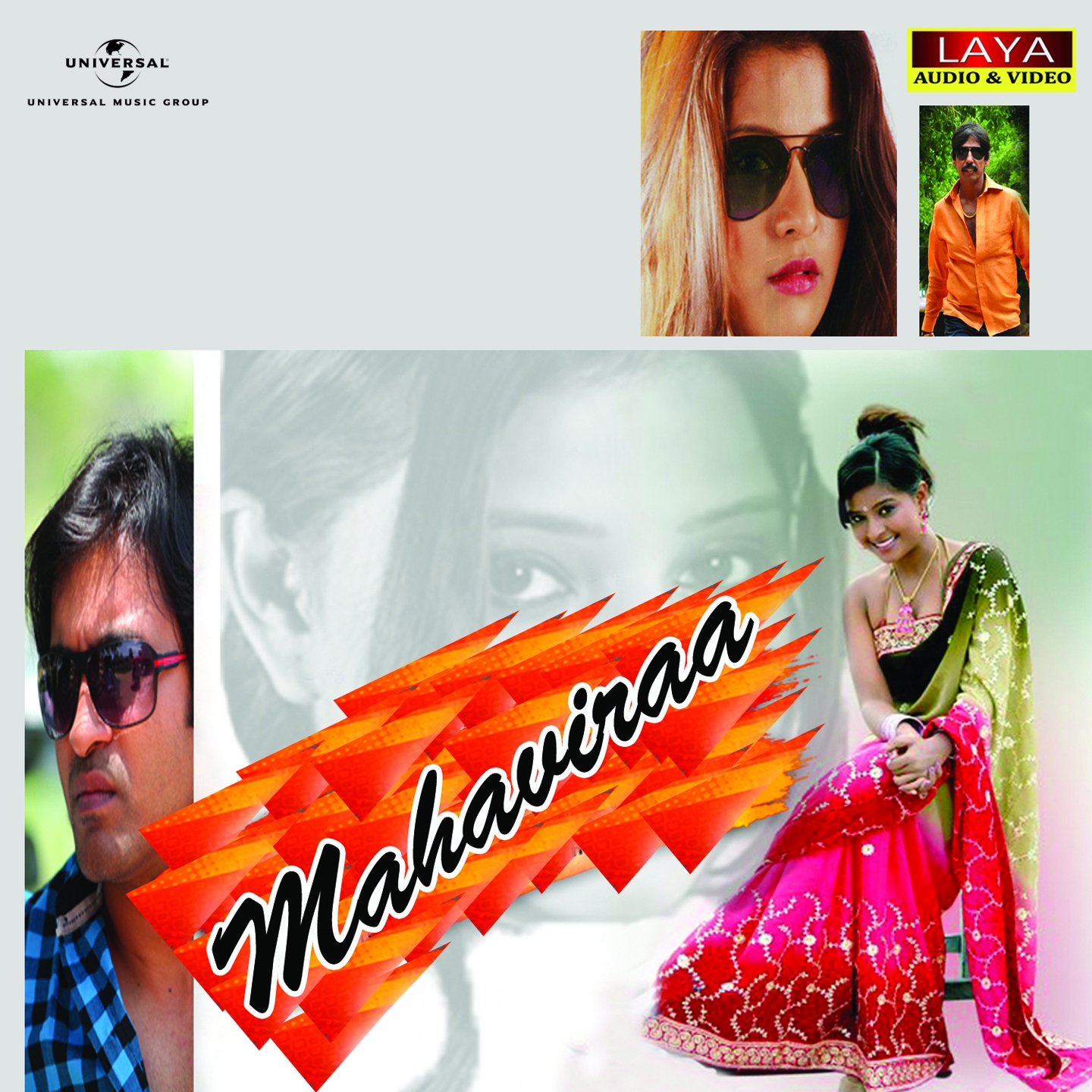 Tutiyalli Chellida Maatu