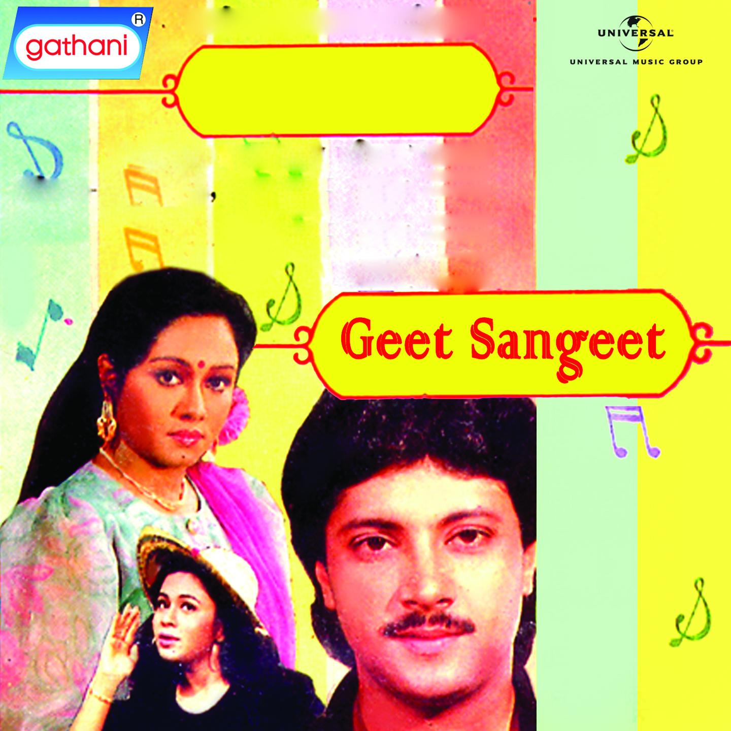 Geet Sangeet (Original Motion Picture Soundtrack)