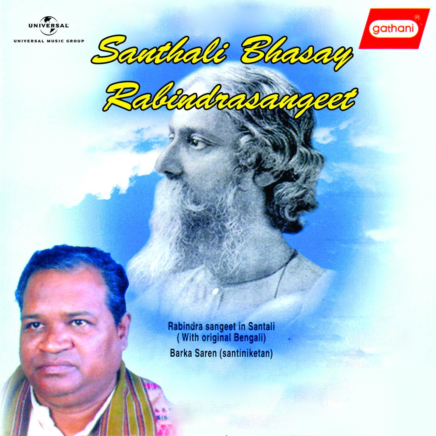 Santhali Bhasay Rabindrasangeet