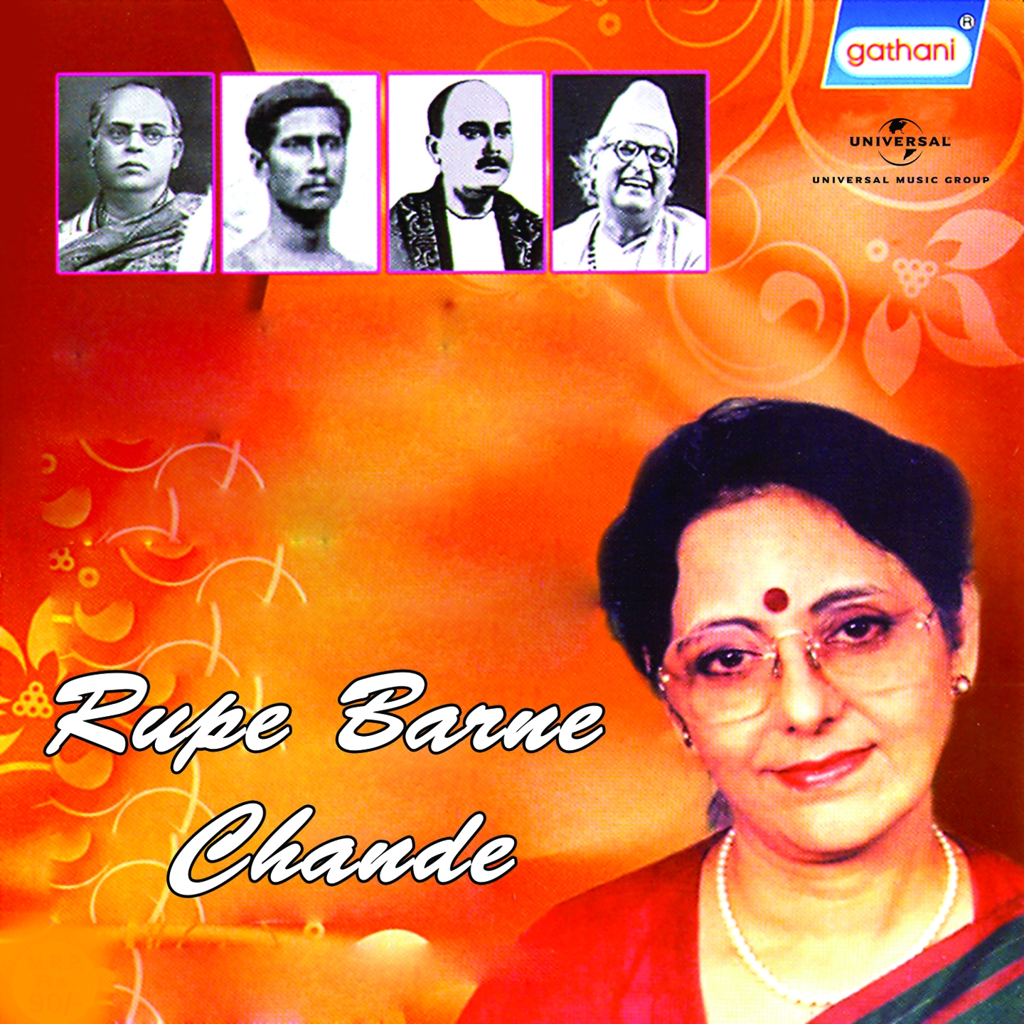 Amar Bagane Eto Phul