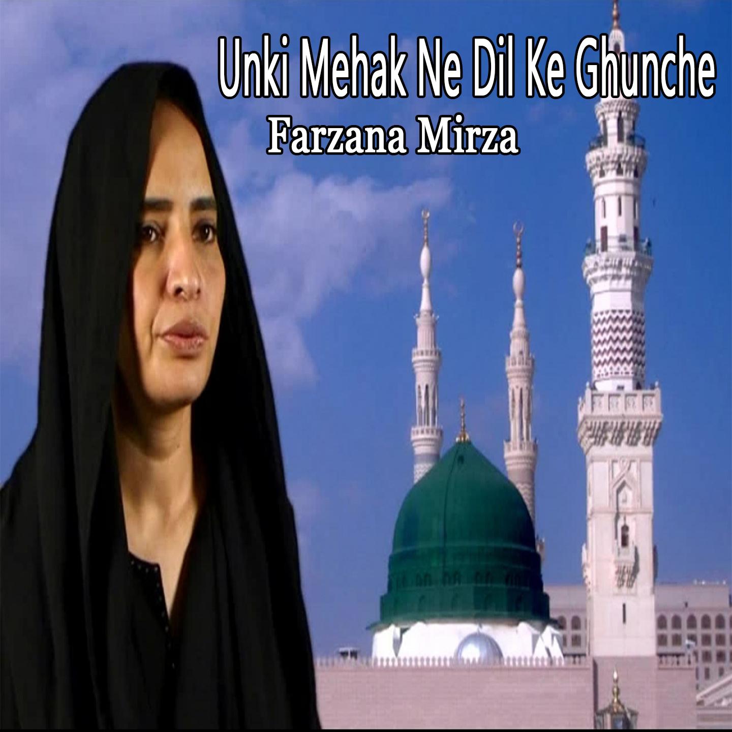 Unki Mehak Ne Dil Ke Ghunche