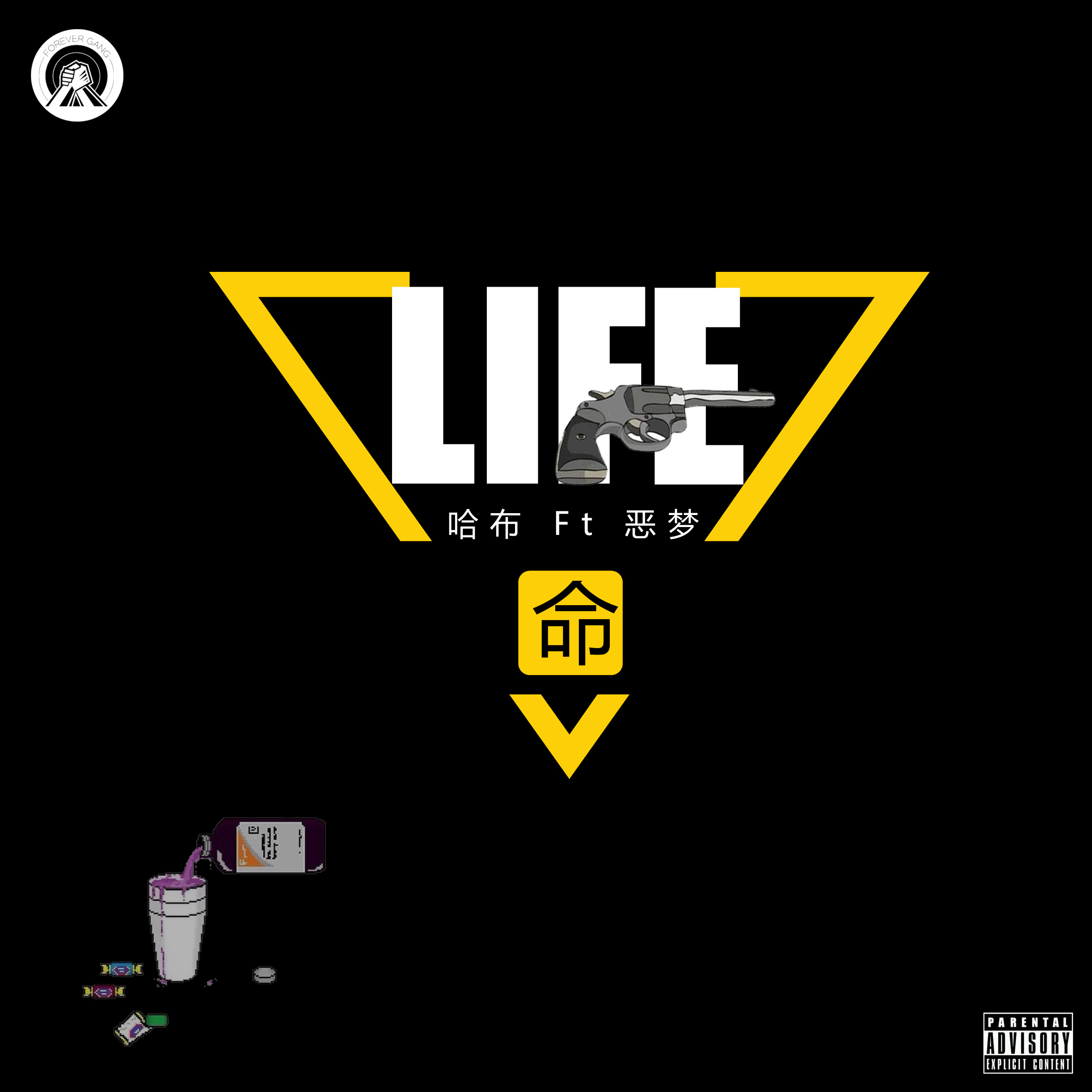 ming shi zi hou shuo chang