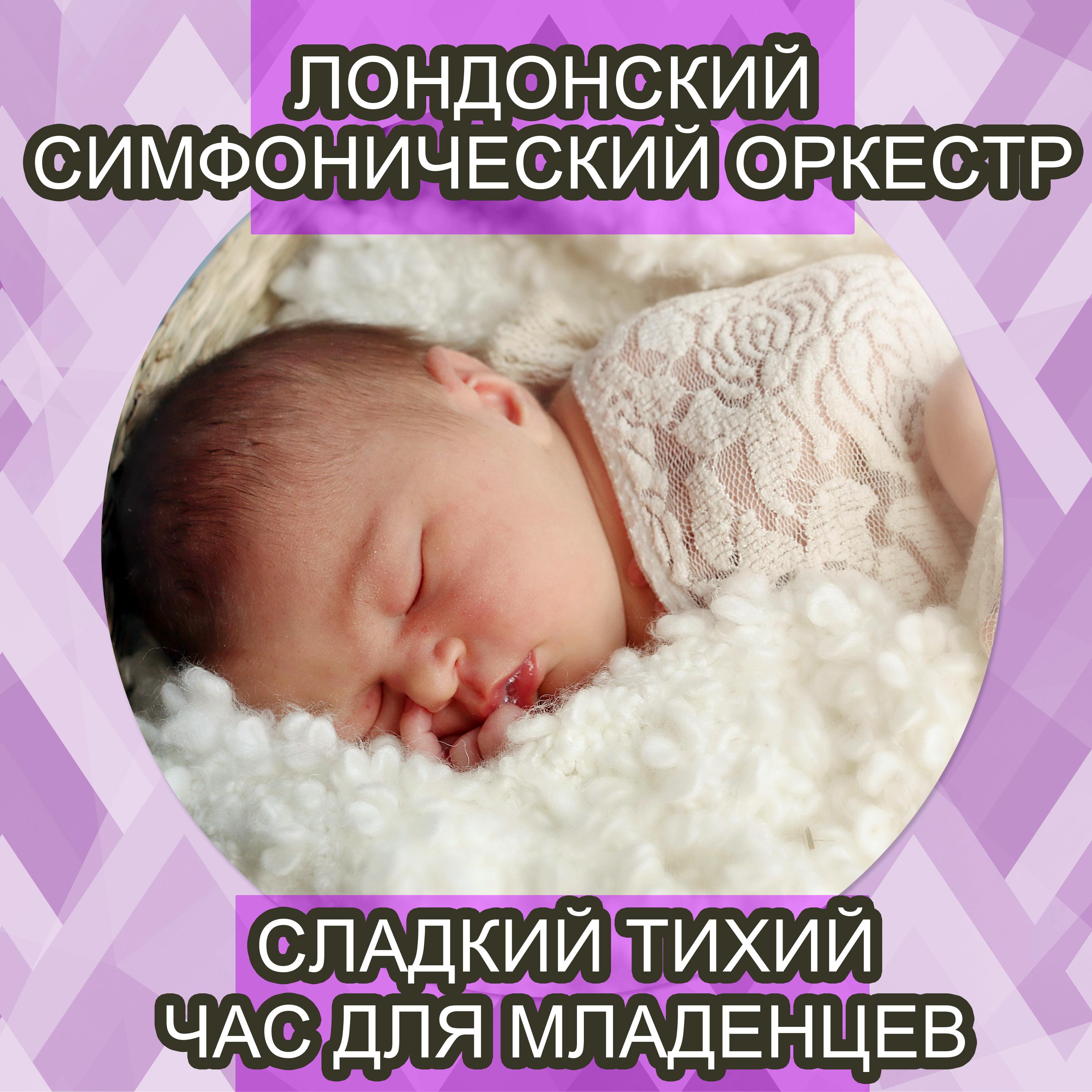 Nocturnes, Op. 9, No. 2 in E-Flat Major: II. Andante