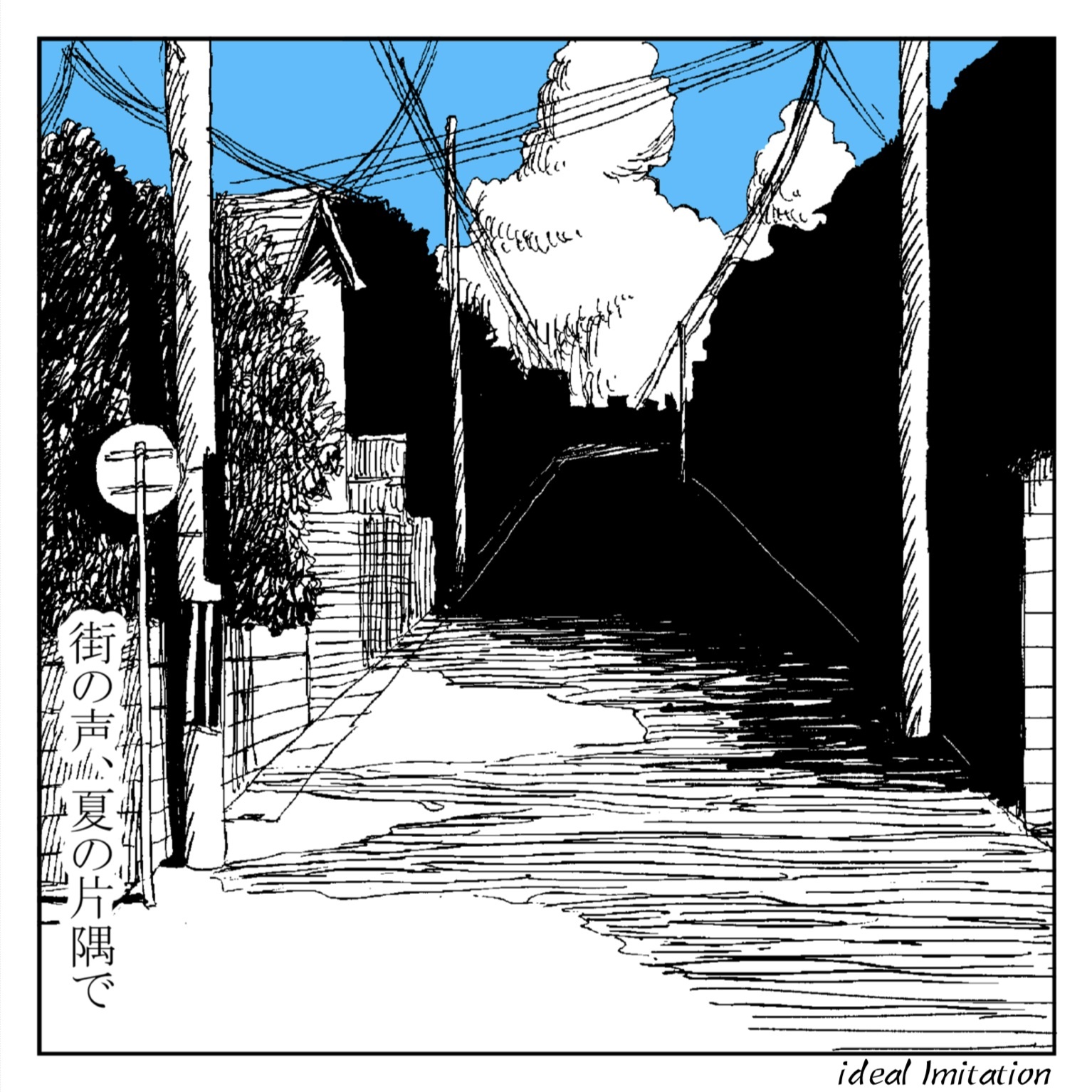 xia qian ri Introduction