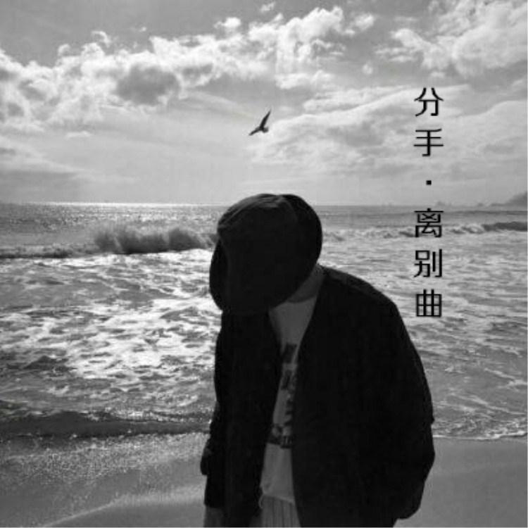 zai ni zou hou de ye li