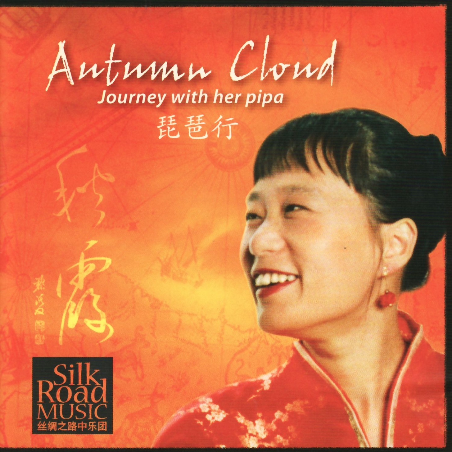 Entre Lagos E Montanhas