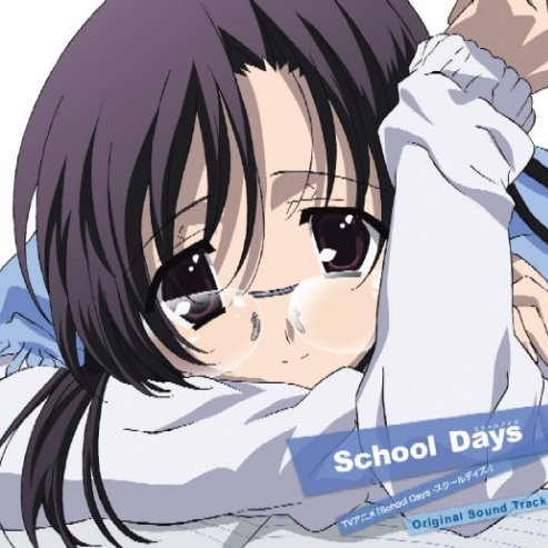 School Days :: Chime I