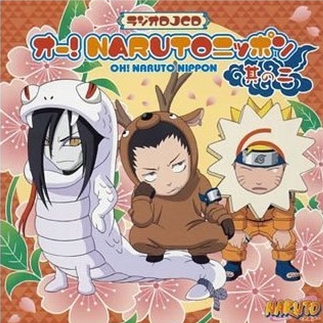 sen jiu bao xiang tai lang juan" zi you"