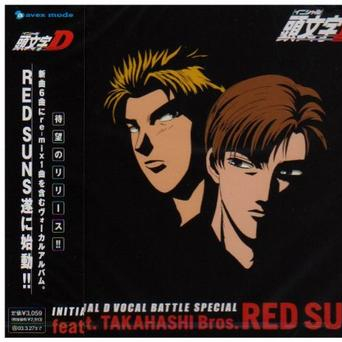 INITIAL D VOCAL BATTLE feat.TAKAHASHI Bros.RED SUNS