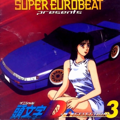 Super Eurobeat Presents: Initial D ~D Selection 3~