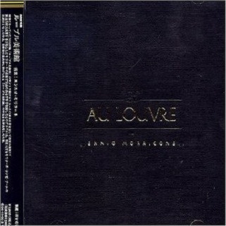 Rembrandt et Son Exil Interieur