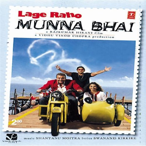 Lage Raho Munna Bhai (Soundtrack)