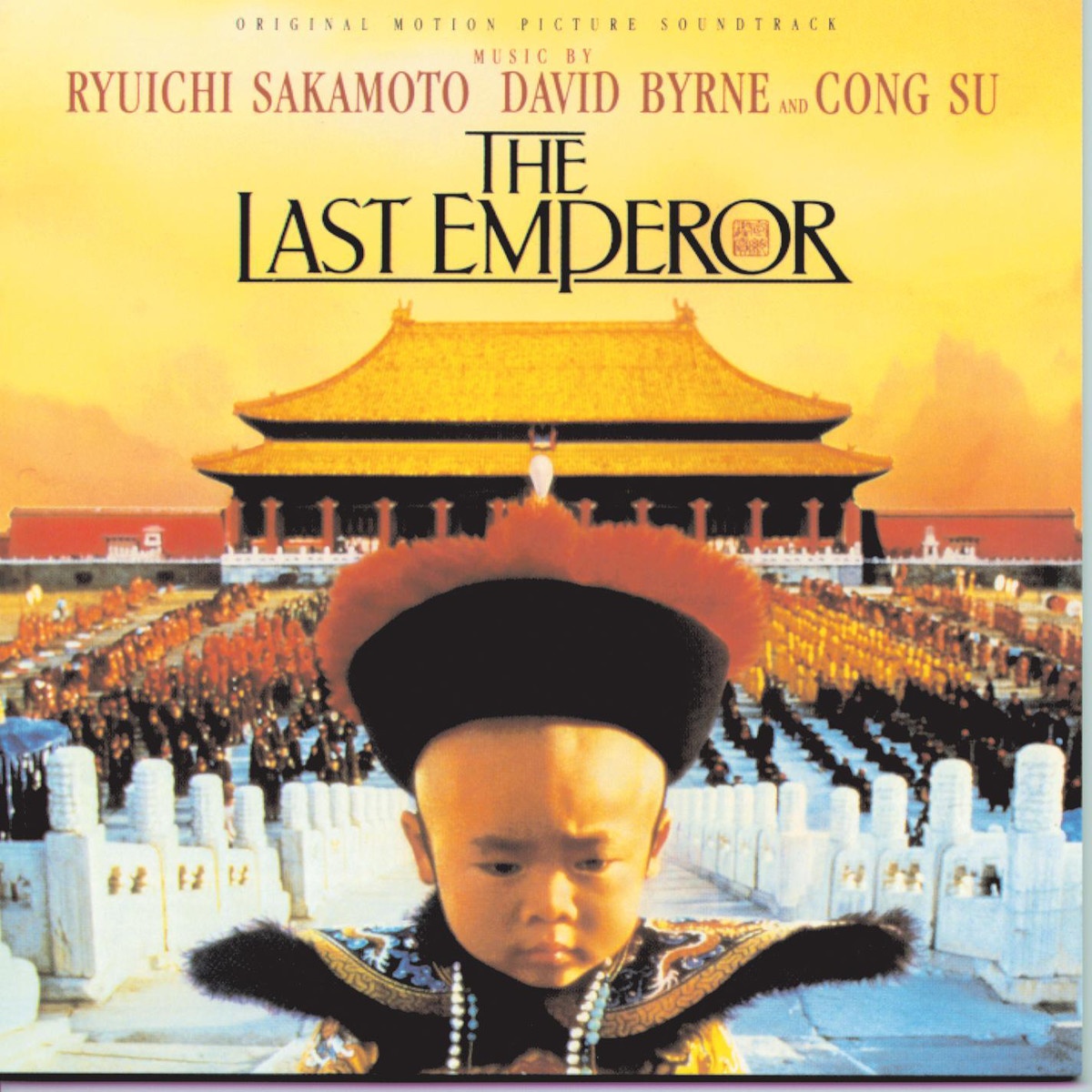 The Last Emperor: Theme Variation 2